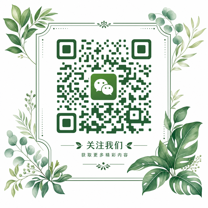媚黑微信公众号二维码